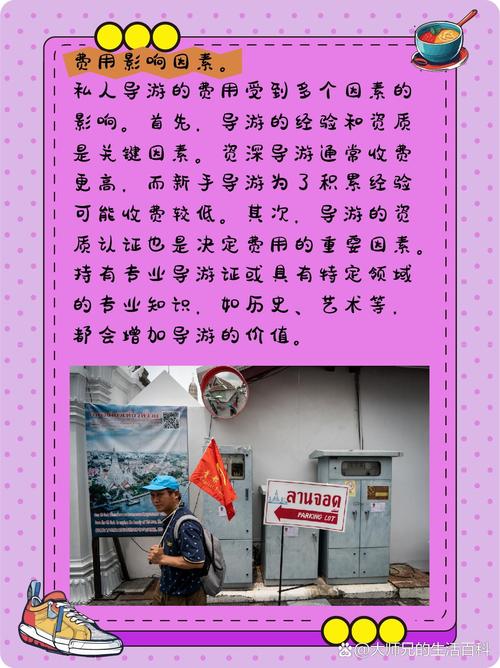武汉私人导游服务费用解析：从基础导览到文化解说，价格差异大
