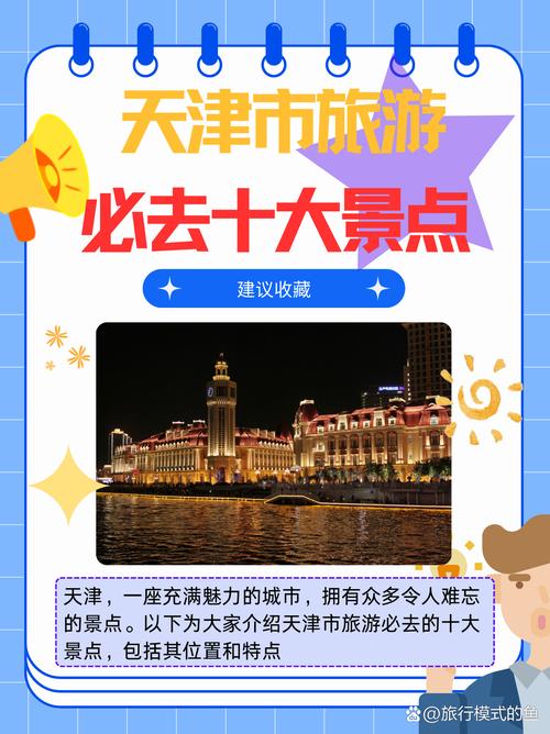 天津商务伴游_天津私人伴游推荐_天津伴游联系方式