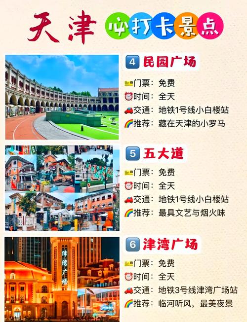 天津伴游联系方式_天津私人伴游推荐_天津商务伴游