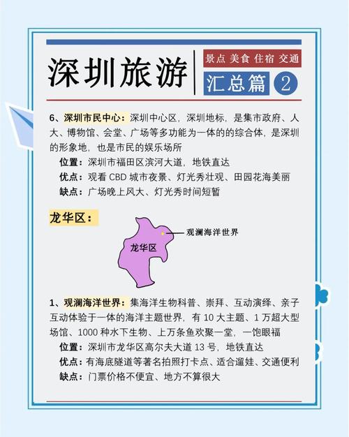 深圳私人伴游价格_深圳高端私人伴游招聘_深圳哪里有服务好的私人伴游
