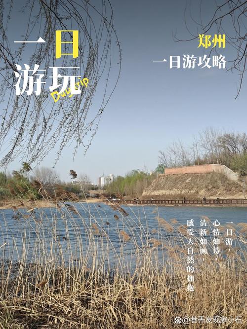 郑州高端旅行交友：探索古村落，提升生活品质与社交圈层的独特体验