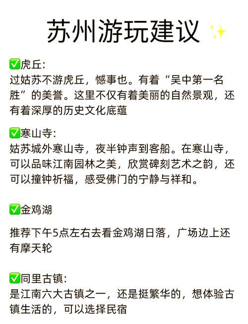 苏州伴游直招_苏州私人伴游推荐_苏州市伴游