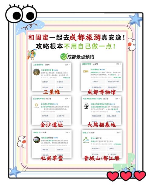 成都私人陪游多少钱_成都伴游细节_成都私人伴游怎么样