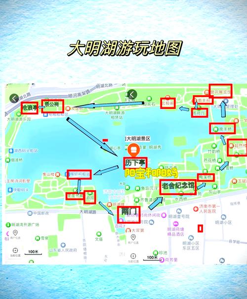 济南旅游手册_济南旅游交通情况_济南旅行交友指南