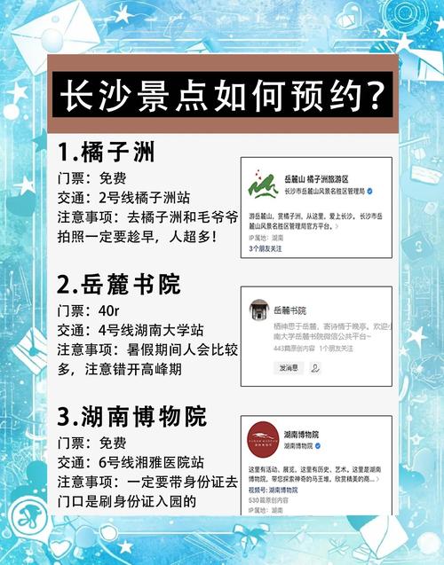 长沙陪游_长沙高端伴游预约_长沙私人伴游体验