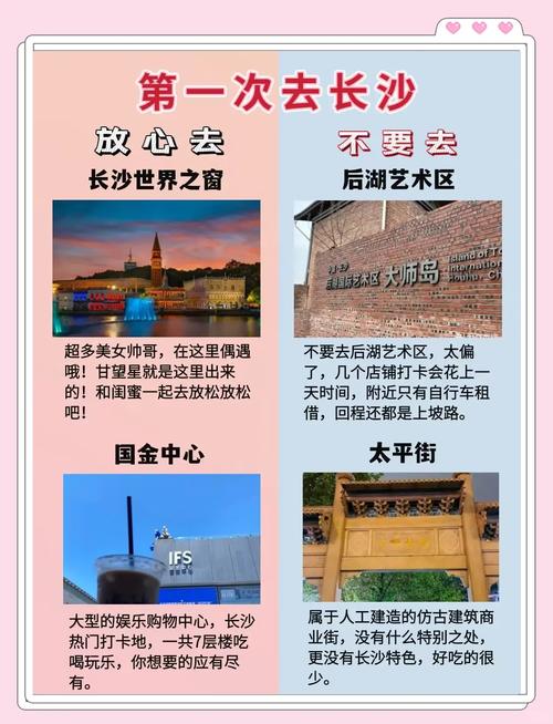长沙私人伴游体验_长沙高端伴游预约_长沙陪游