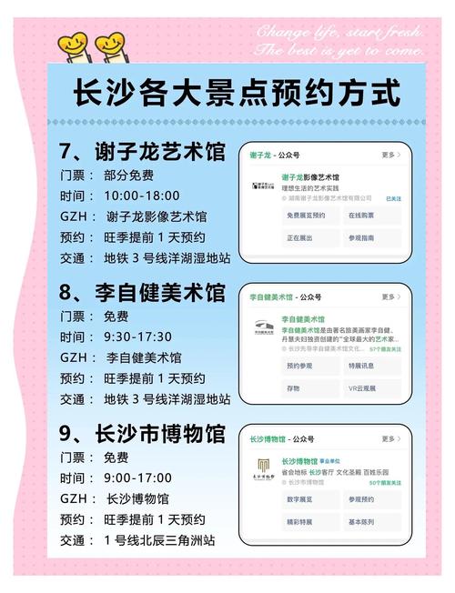 长沙私人伴游体验_长沙陪游_长沙高端伴游预约