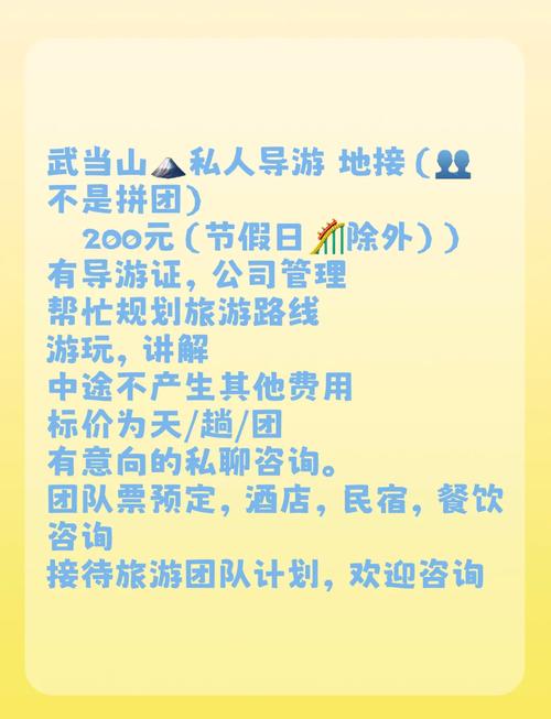 苏州私人导游服务推荐：如何找到优质导游，享受轻松愉悦的旅行体验