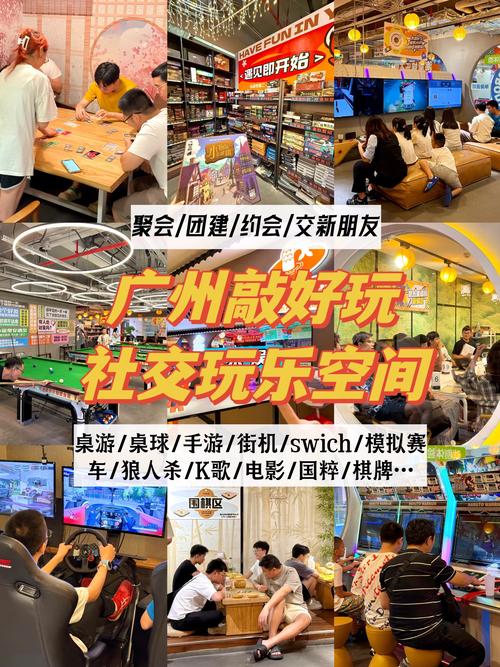 广州旅行交友怎么样_广州交友活动_交友旅游