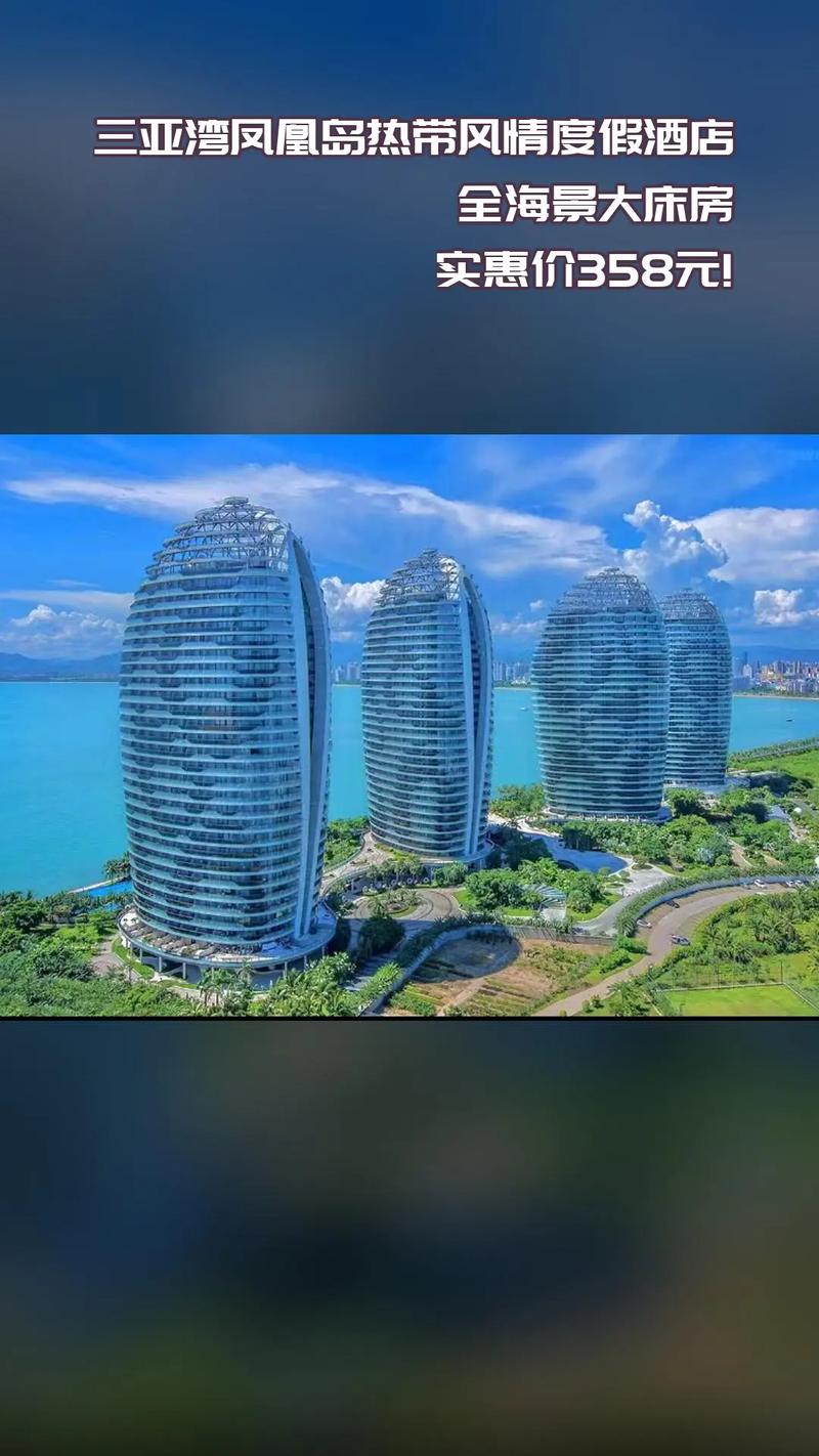 三亚商务旅游：热带风情与高效出行的完美结合