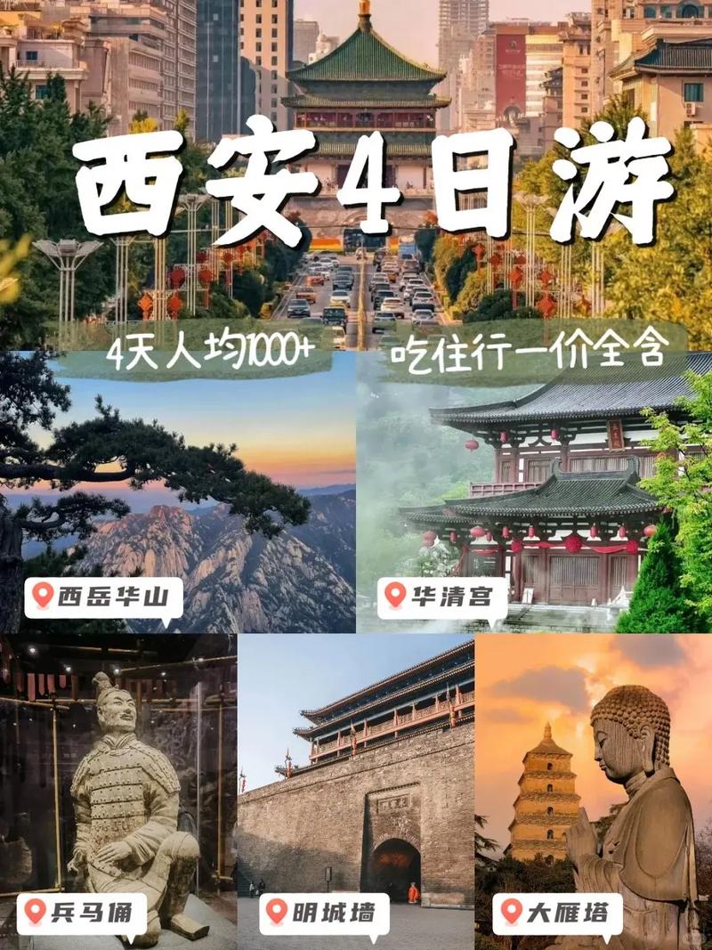 西安陪游_西安私人伴侣体验馆_西安私人伴游体验