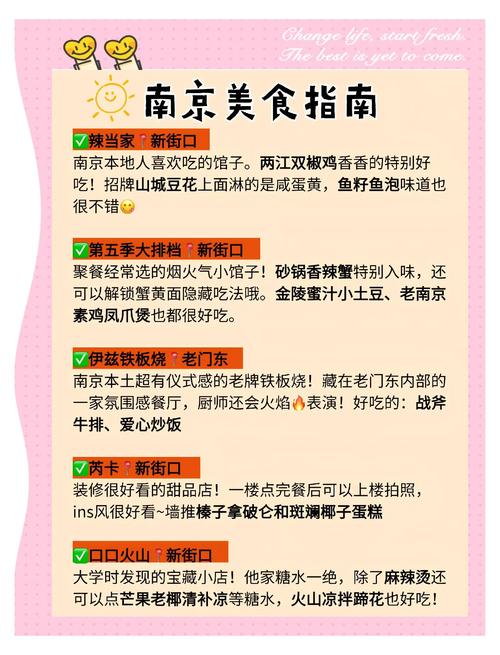 南京私人伴游怎么样_南京高端伴游预约_南京陪游一般怎么收费