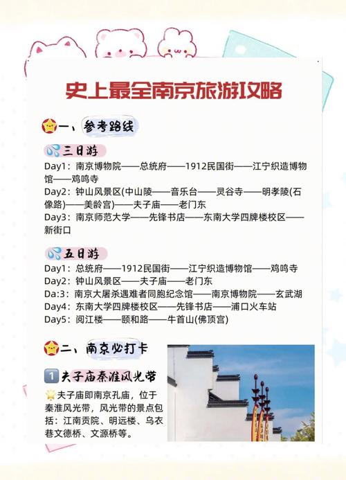 南京私人伴游怎么样_南京陪游一般怎么收费_南京高端伴游预约