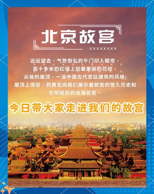北京私人伴游推荐_北京高端伴游什么价格_私人推荐北京伴游app