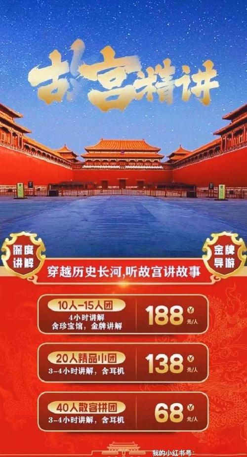 私人推荐北京伴游app_北京私人伴游推荐_北京高端伴游什么价格