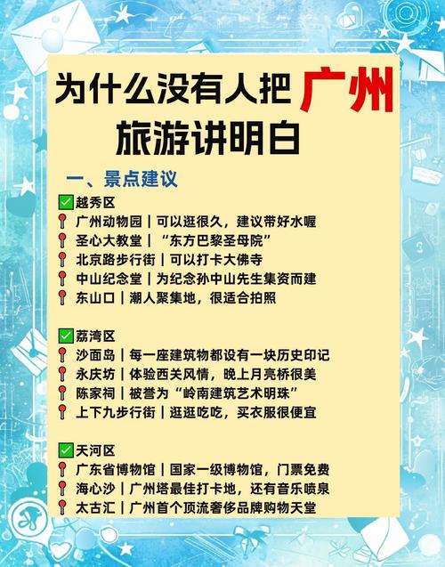 广州高端商务伴游_广州商务伴侣_广州商务伴游指南