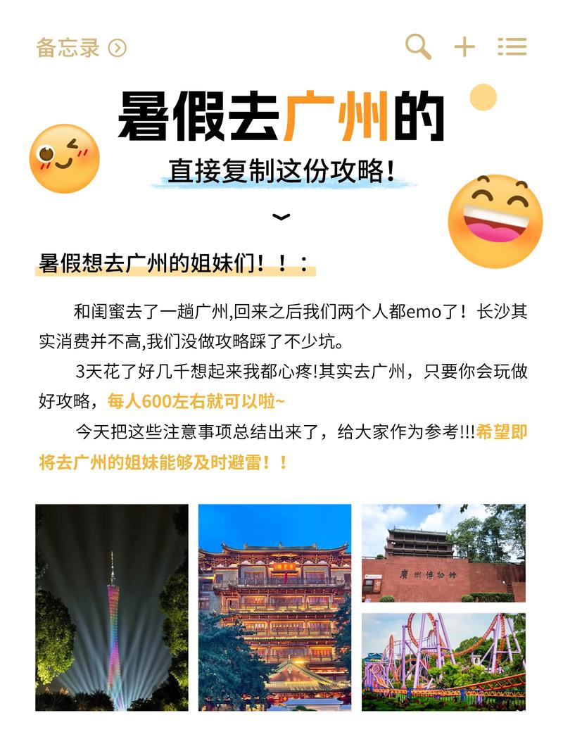 广州商务伴侣_广州高端商务伴游_广州商务伴游指南