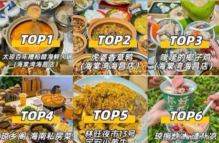 三亚私人伴游什么价格_三亚私人价格伴游多少钱_三亚伴游招聘月入百万