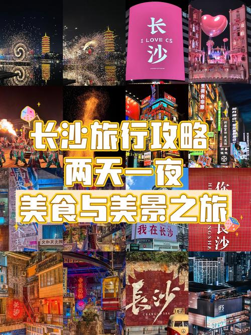 长沙伴游网的女生多少钱_长沙伴游招聘日结_长沙私人伴游指南