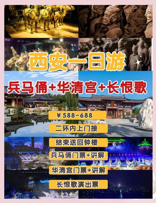 西安附近交友_交友旅游网_西安高端旅行交友