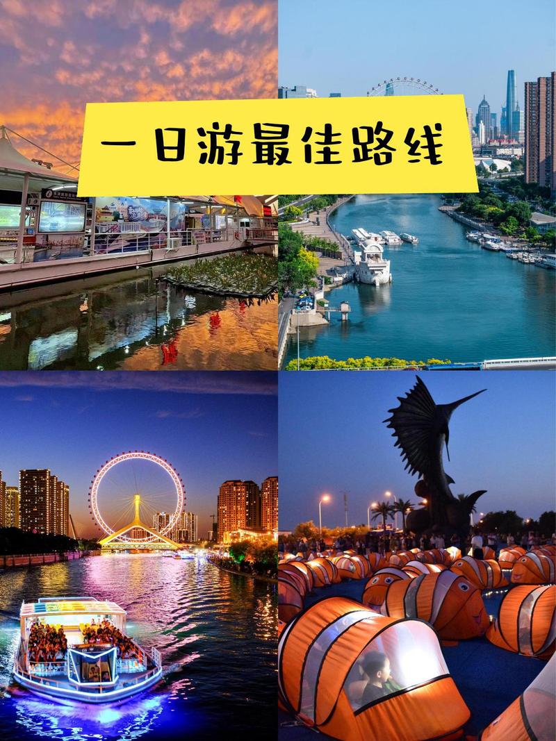 天津商务陪同服务，精心规划行程，领略城市独特风情