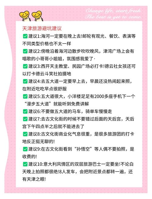 好用的专业商务伴游app推荐_天津哪里有服务好的商务伴游_商务伴游服务公司