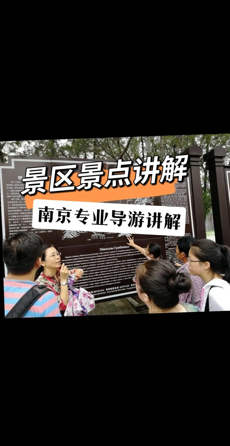 南京伴游招聘日结_南京私人伴游怎么样_南京私人伴游价格表