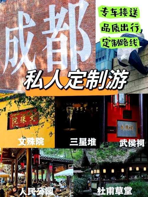 成都伴游招聘网_成都伴游陪游招聘_成都私人伴游体验