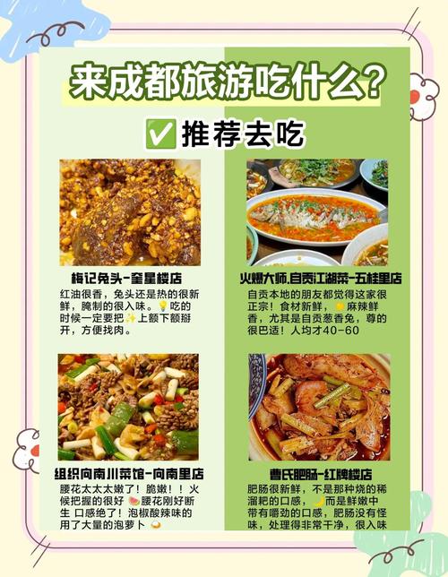 成都私人伴游体验_成都伴游招聘网_成都伴游陪游招聘