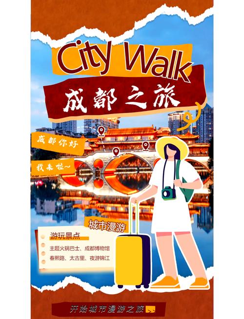 成都伴游招聘网_成都私人伴游体验_成都伴游陪游招聘