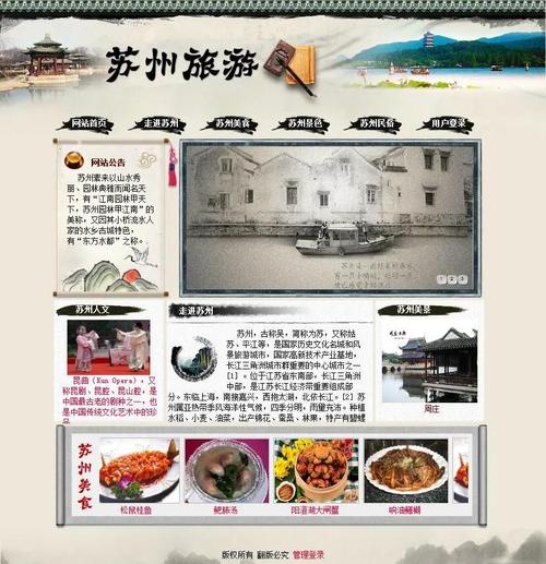 苏州商务伴游：服务丰富且专业，利弊多角度探讨