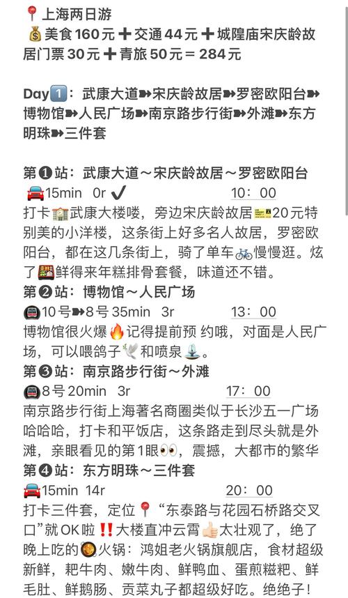 上海私人伴游直招1百万_上海私人伴游什么价格_上海私人伴游高薪招聘