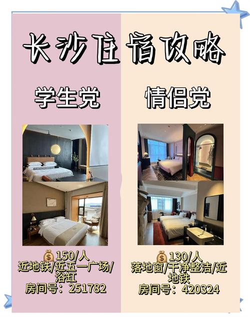 长沙商务陪游_长沙商务伴游指南_长沙高端伴游空降