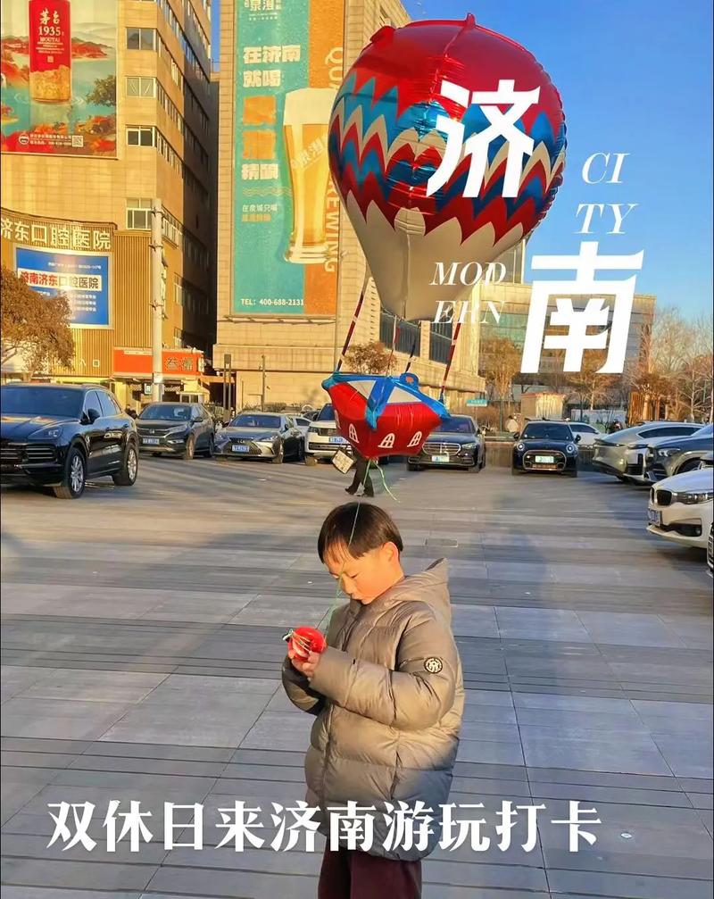 济南旅行故事：在泉城结交新朋友，体验不一样的旅途