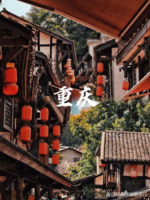 重庆交友网有哪些_重庆高端旅行交友_重庆交友中心