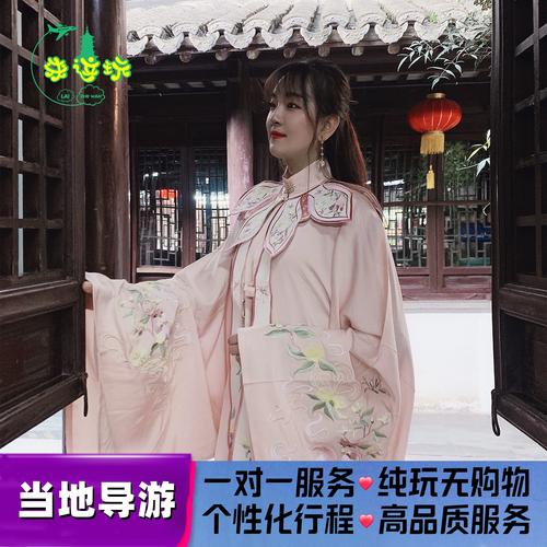 苏州私人导游费用解析：服务类型与资质如何影响价格