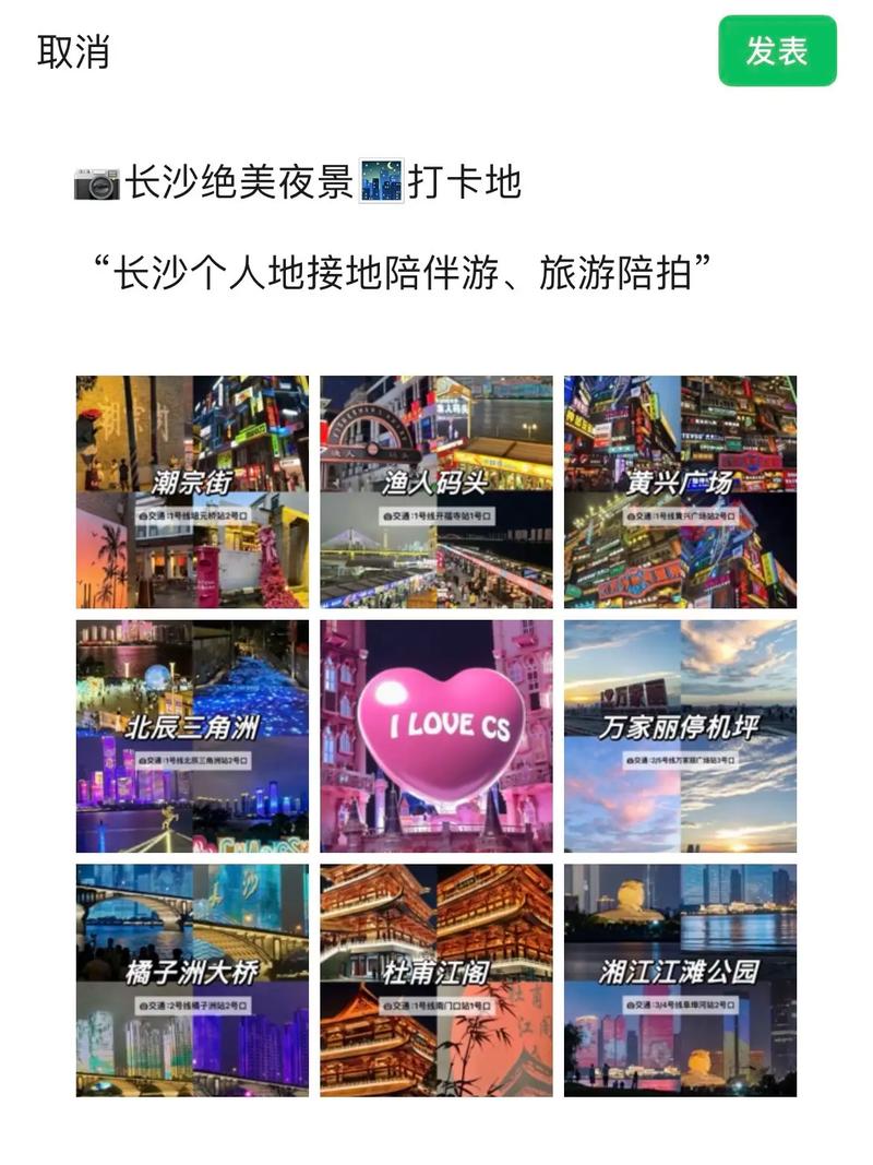 长沙高端定制伴游_长沙招聘私人伴游_长沙私人伴游怎么样