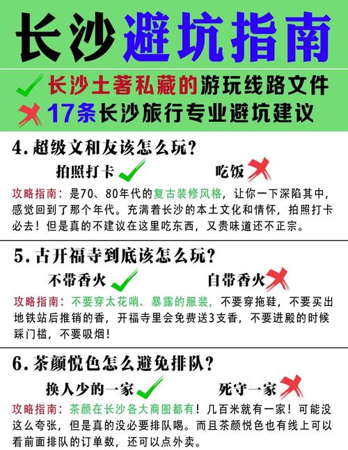 长沙私人伴游怎么样_长沙高端定制伴游_长沙招聘私人伴游