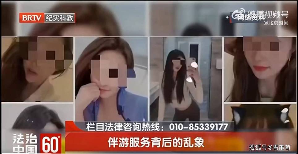 广州私人伴游价格表_广州私人伴游怎么样_广州私人陪游