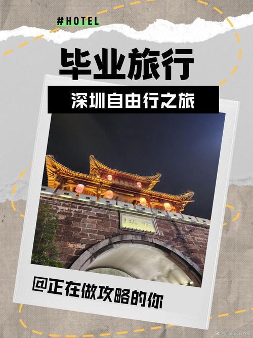 深圳私人伴游价格_深圳私人伴游体验_深圳伴游招聘模特
