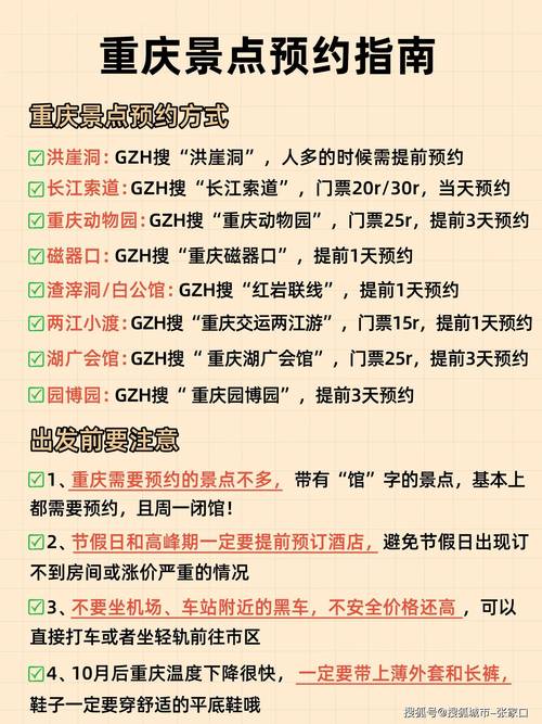 重庆私人伴游什么价格_重庆伴游急招_重庆私人伴游多少钱一天