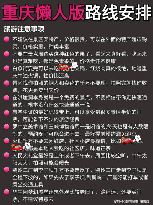 重庆伴游急招_重庆私人伴游什么价格_重庆私人伴游多少钱一天
