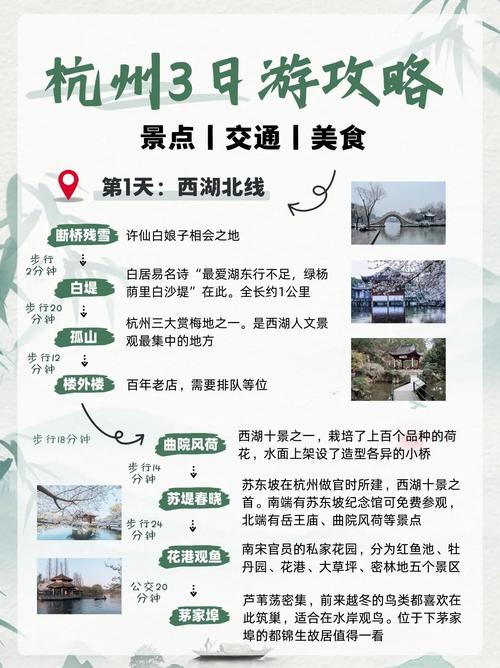 杭州私人伴游指南_杭州伴游高端私人订制_杭州伴游兼职