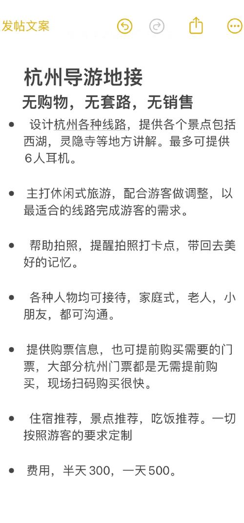 杭州伴游兼职_杭州私人伴游指南_杭州伴游高端私人订制