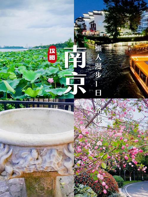 交友旅游_南京哪里有好的旅行交友_南京交友