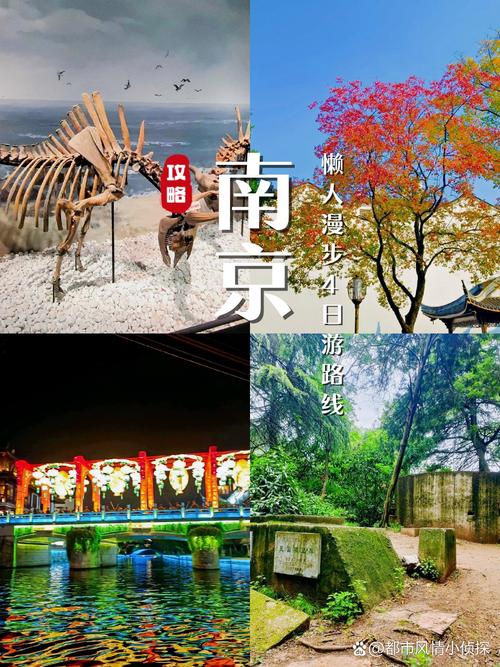 南京交友_南京哪里有好的旅行交友_交友旅游