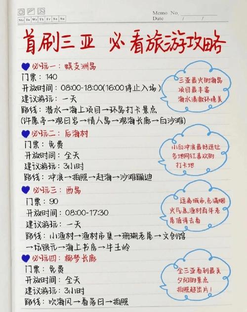 三亚商务伴游需要多少钱_三亚高端商务陪游得多少钱_三亚商务伴游什么价格