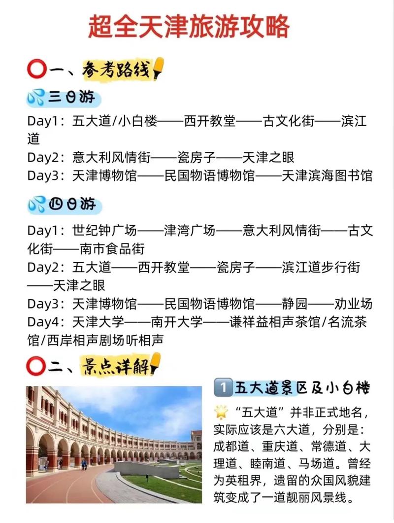 天津陪游微信_天津私人伴游推荐_天津陪游一般怎么收费