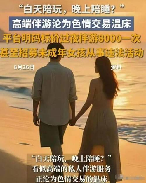 广州伴游直招_广州伴游一般多少钱_广州私人伴游体验