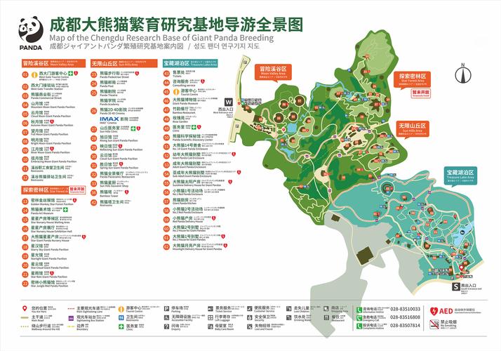 成都私人伴游什么价格_成都伴游价格_成都伴游陪游招聘